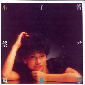 局长边摸边吃奶边做爰张梅
