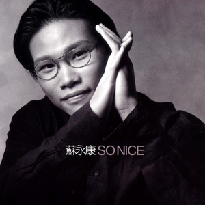 局长边摸边吃奶边做爰张梅
