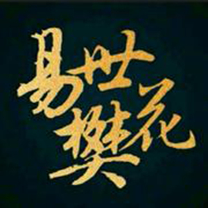 局长边摸边吃奶边做爰张梅
