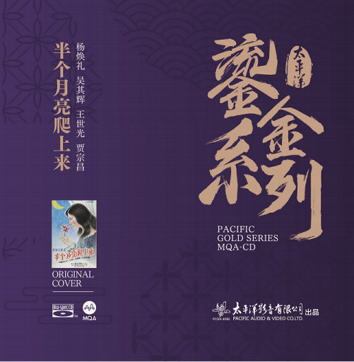 局长边摸边吃奶边做爰张梅
